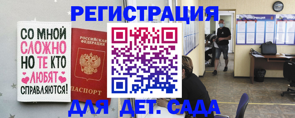 временная регистрация поиск в Волосово